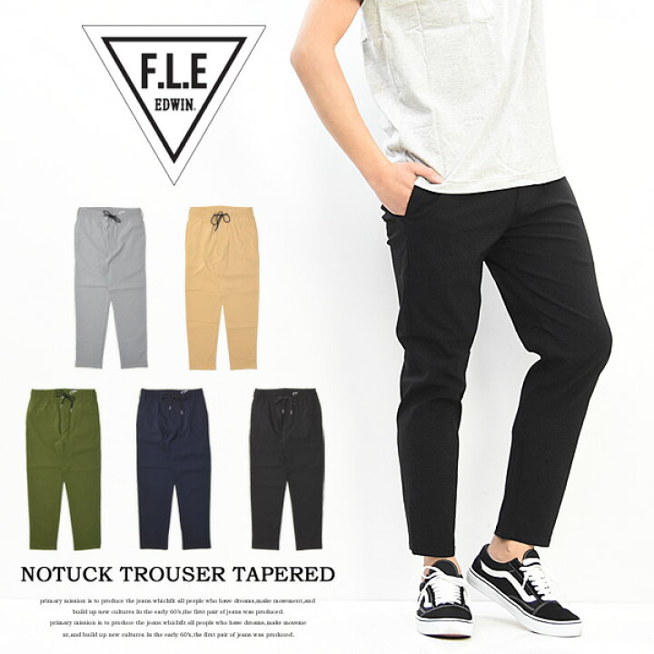 楽天市場 Edwin エドウィン F L E ノータック トラウザー イージーパンツ テーパード メンズ アンクル丈 フリー 送料無料 Es722 Rex One レックスワン