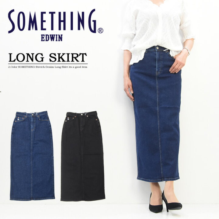 楽天市場 Sale セール Something サムシング ストレッチデニム ロングスカート 日本製 レディース タイトスカート デニムスカート スカート 送料無料 Skt91 Rex One レックスワン