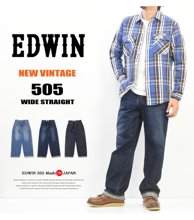 新品タグ付】EDWIN 505 NEW VINTAGE 赤耳 日本製裾上げなし 楽天市場 