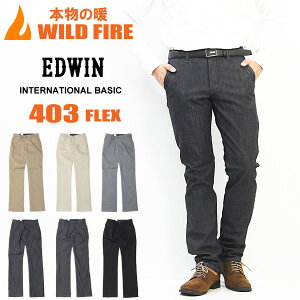 エドウィン Edwin ワイルドファイア メンズパンツ 通販 人気ランキング 価格 Com エドウィン Edwin ワイルドファイア メンズパンツ 通販 人気ランキング 価格 Com