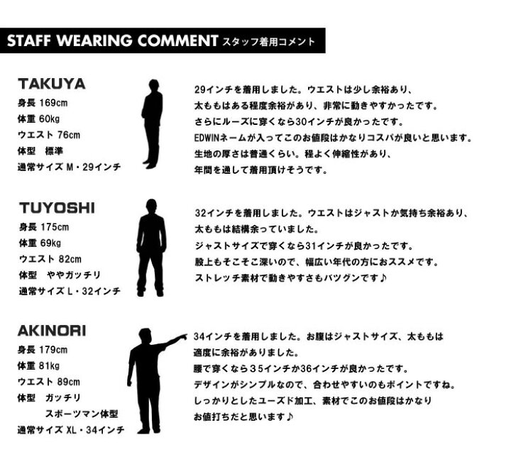 楽天市場】【送料無料】EDWIN エドウィン CLASSIC NOUVEAU ストレッチデニム ルーズストレート パンツ デニムパンツ Gパン ジーパン ジーンズ デニム メンズ 快適 伸縮 SALE セール 太め EDWIN-KU04 【楽ギフ_包装】 : REX ONE レックスワン 楽天市場】【送料無料】EDWIN エドウィン CLASSIC NOUVEAU ストレッチデニム ルーズストレート パンツ デニムパンツ Gパン ジーパン ジーンズ デニム メンズ 快適 伸縮 SALE セール 太め EDWIN-KU04 【楽ギフ_包装】 : REX ONE レックスワン