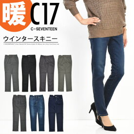楽天市場 暖かい パンツ ボトムス レディースファッションの通販