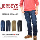 10%OFF セール 定番 EDWIN エドウィン ジャージーズ JMH03 レギュラーストレート スタンダードモデル ストレッチ デニム ジーンズ パンツ 日本製 メンズ 股上深め 送料無料 SALE
