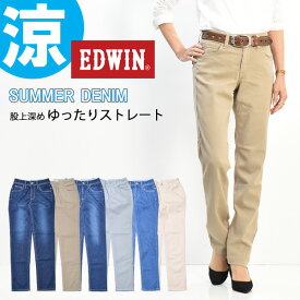 楽天市場 夏用デニムパンツ メンズの通販 楽天市場 夏用デニムパンツ メンズの通販