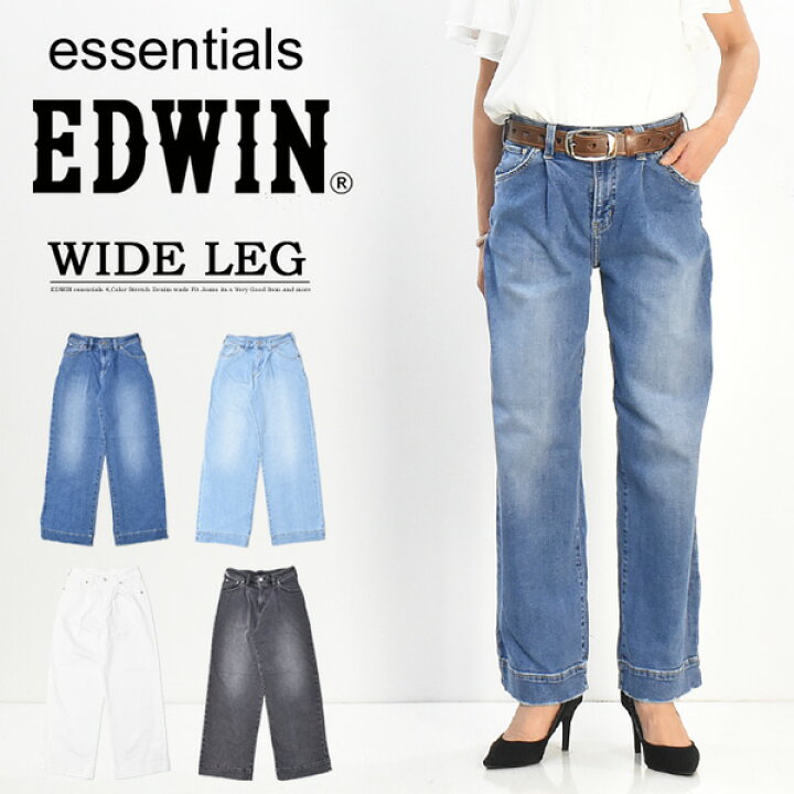 楽天市場 Edwin エドウィン Essentials レディース ワイドパンツ タック デニム ストレッチ ジーンズ パンツ ワイド 送料無料 El05 Rex One レックスワン