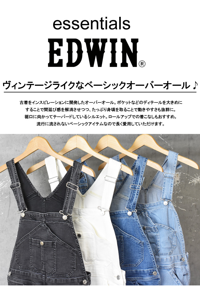 楽天市場】SALE セール EDWIN エドウィン essentials レディース 