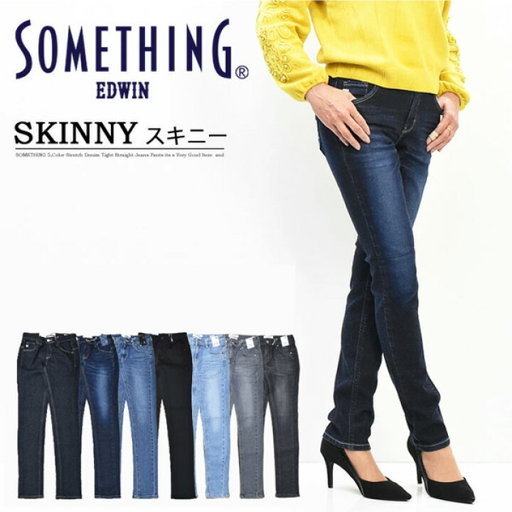 楽天市場】10%OFF セール 定番 SOMETHING サムシング SKY36 ストレッチ 