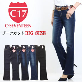 10%OFF セール 定番 大きいサイズ C17 C-SEVENTEEN レディース CR421 ブーツカット デニム ジーンズ ストレッチ パンツ フレアー シーセブンティーン C-17 送料無料 SALE