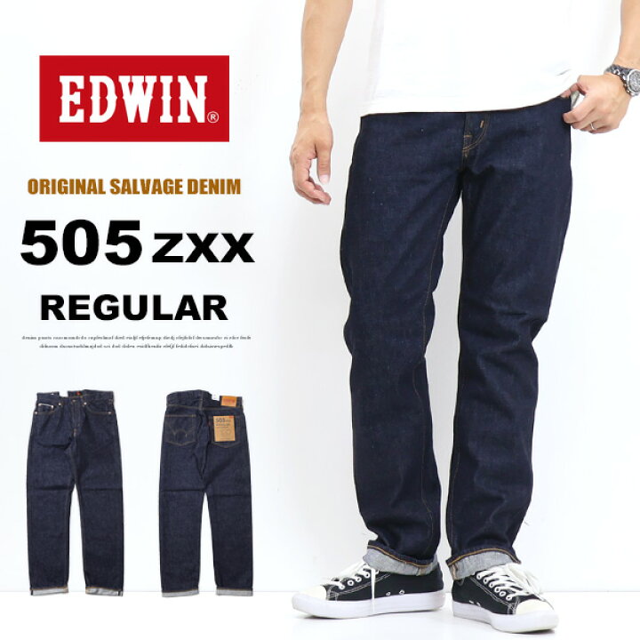 楽天市場】10%OFF セール 定番 EDWIN エドウィン 505ZXX レギュラー 