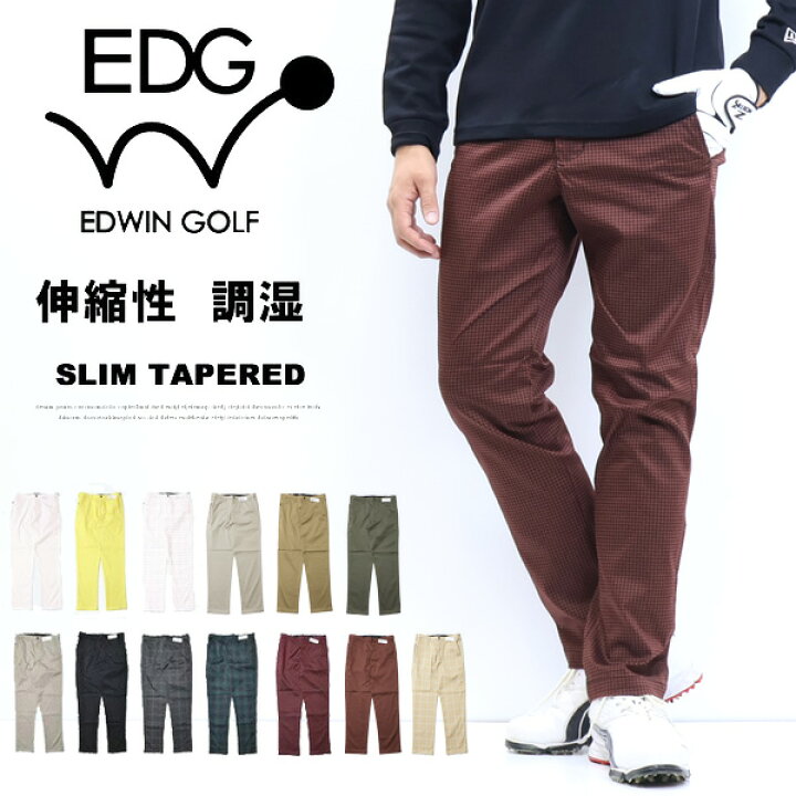 楽天市場】EDWIN GOLF エドウィンゴルフ 定番 EDG002 スリムテーパード 