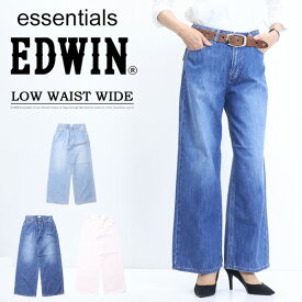 10%OFF セール 定番 EDWIN エドウィン essentials EL15 ワイド デニム ジーンズ パンツ レディース 送料無料 SALE