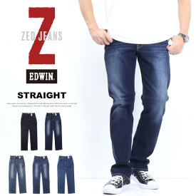 10%OFF セール 定番 EDWIN エドウィン ZED JEANS EZD03 レギュラーストレート ストレッチ デニム ジーンズ パンツ メンズ 送料無料 SALE