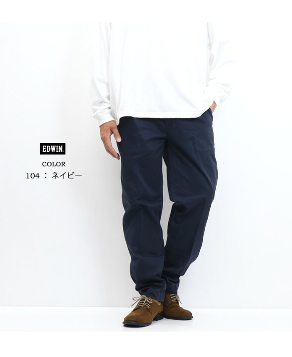 楽天市場】10%OFF セール 定番 EDWIN エドウィン KHAKIS タック 