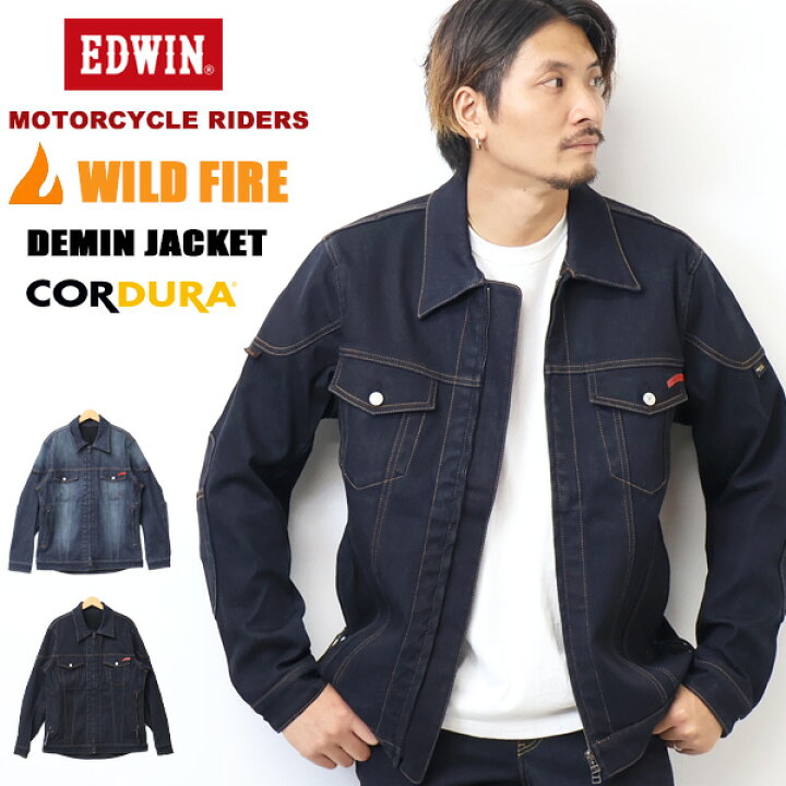 楽天市場】10%OFF セール EDWIN エドウィン バイク用 WILDFIRE 3層構造 