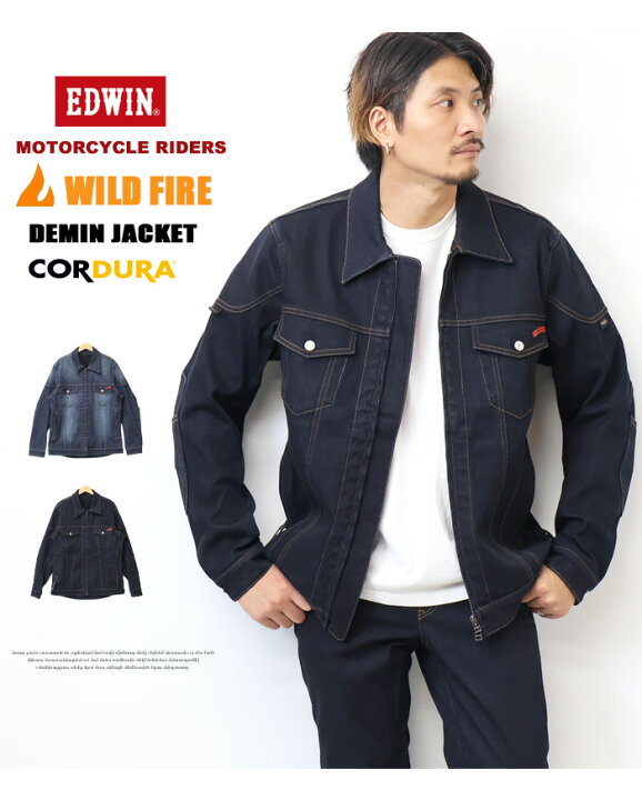 楽天市場】10%OFF セール EDWIN エドウィン バイク用 WILDFIRE 3層構造 