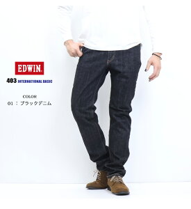 EDWIN GhEB C^[iVix[VbN E403 403 ӂ̃Xg[g ҏ[  { fj W[Y  Edwin yyMt_z