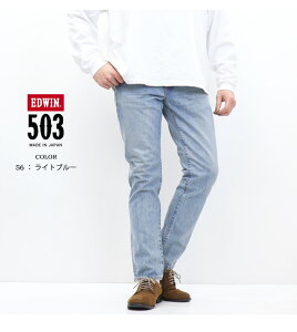 EDWIN GhEB 503 100% e[p[h E50322 W[Y fj  Z[ { pc Y 