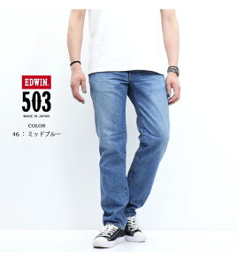 EDWIN �G�h�E�B�� 503 ��100% ���M�����[�X�g���[�g E50323 �W�[���Y �f�j�� ��� ���{�� �p���c �����Y ��������