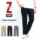 10%OFF 定番 セール EDWIN エドウィン ZED JEANS EZD03C チノパンツ ストレート ストレッチ カラーパンツ ボトムス メンズ 送料無料 SALE