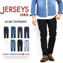 10%OFF セール 定番 EDWIN エドウィン ジャージーズ JMH32 スリムテーパード スタンダードモデル ストレッチ デニム ジーンズ パンツ 日本製 メンズ 送料無料 SALE