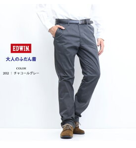 EDWIN �G�h�E�B�� ��l�̂ӂ��� K10503 ��� �E�G�X�g�A�W���X�^�[ �`�m�p���c �X�g���b�` �g���E�U�[�p���c �����Y ��������