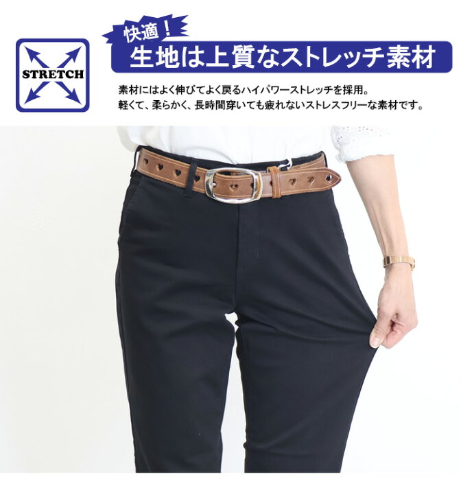 楽天市場】SOMETHING サムシング チノ テーパード トラウザー  