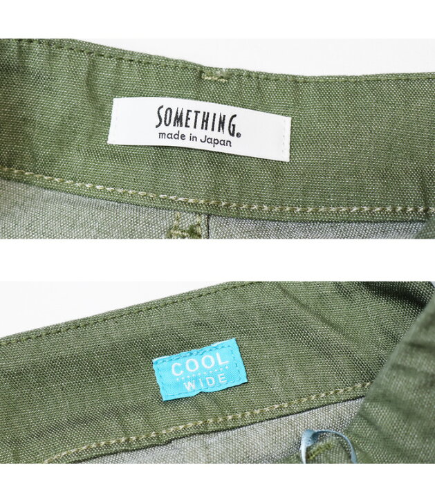 楽天市場】10%OFF 2025年春夏 セール SOMETHING サムシング COOLデニム 