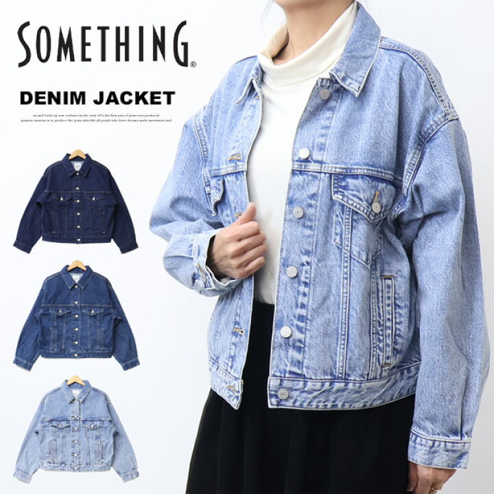 楽天市場】SOMETHING サムシング ベーシック デニムジャケット Gジャン 