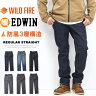 SALE セール 2025年秋冬 EDWIN エドウィン WILD FIRE 暖パン E03WF あ...