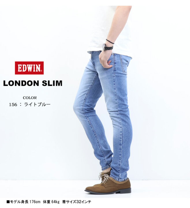 楽天市場】10%OFF 定番 セール EDWIN エドウイン ロンドンスリム E1410 