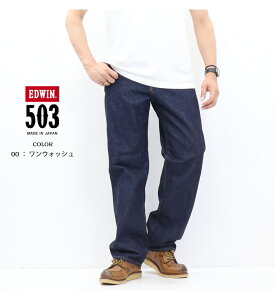 EDWIN GhEB 503 100% [YXg[g E50324 W[Y fj  { pc Y 