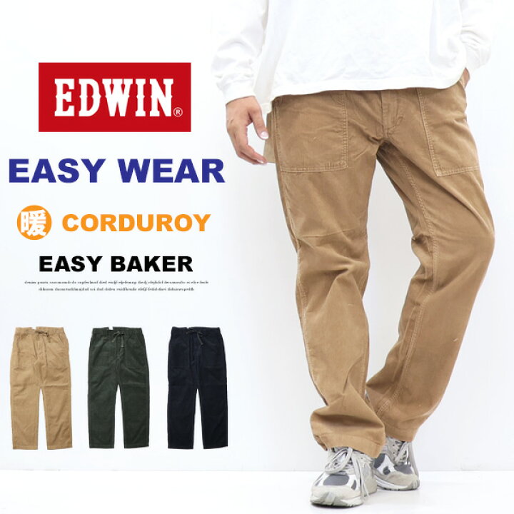 楽天市場】2025年秋冬 SALE セール EDWIN エドウィン EASY WEAR EEW04 