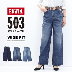 EDWIN �G�h�E�B�� 503 ���f�B�[�X ���C�h �f�j�� �W�[���Y �p���c ��� ���{�� �������� EL5035