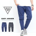 10%OFF セール 定番 EDWIN エドウィン F.L.E ES902 イージー ジョガーパンツ インディゴ染め イージーパンツ メンズ 切り替え フリー 立体裁断 ウエストゴム ストレッチ FLE 送料無料 SALE