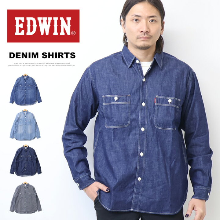 楽天市場】EDWIN エドウィン ET2154 デニム ワークシャツ デニムシャツ 
