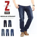 EDWIN エドウィン ZED JEANS EZD03 レギュラーストレート ストレッチ デニム ジーンズ 定番 パンツ メンズ 送料無料