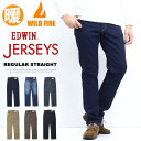 2025年秋冬 EDWIN エドウィン ジャージーズ 暖パン JMH03W レギュラーストレート 裏起毛 日本製 秋冬用 ストレッチ メンズ デニム ジーンズ 暖かいジーンズ 送料無料