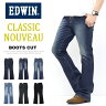 EDWIN エドウイン CLASSIC NOUVEAU ストレッチデニム ブーツカット ジ...