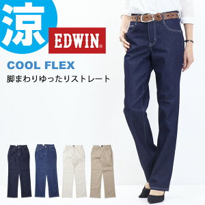 �G�h�E�B��(EDWIN)