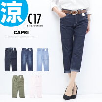 楽天市場】c17 ジーンズの通販