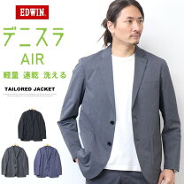 楽天市場】シャンブレー スーツの通販