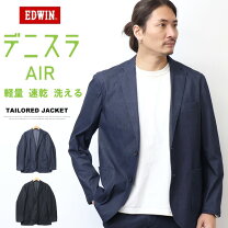 楽天市場】セットアップ メンズ 大きいサイズ（ブランドエドウイン 