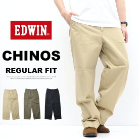 EDWIN エドウィン KHAKIS レギュラーフィット チノパンツ トラウザーパンツ EK0001チノパン メンズ 送料無料