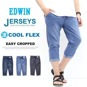 2026�N�t�� EDWIN �G�h�E�B�� JME58C �W���[�W�[�Y �N�[�� �C�[�W�[ �N���b�v�h�p���c �������p���c �����Y COOL ��������