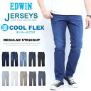 大きいサイズ 2026年春夏 EDWIN エドウィン ジャージーズ クール JMH03C レギュラーストレート 春夏用 デニム ジーンズ ストレッチ 涼しいジーンズ COOL メンズ 送料無料