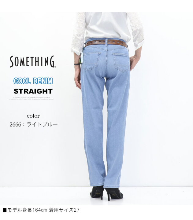 楽天市場】2026年春夏 SOMETHING サムシング COOLデニム SS03 サマー 