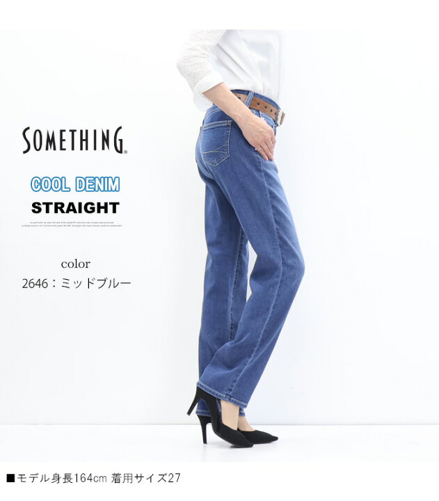 楽天市場】2026年春夏 SOMETHING サムシング COOLデニム SS03 サマー 
