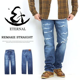 楽天市場】 メンズジーンズ > ブランド別 > ETERNAL(エターナル)・倉 