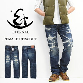 楽天市場 ダメージ ジーンズ ブランドリー メンズファッション の通販