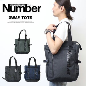 Number �i���o�[ 2WAY �g�[�g�o�b�O �o�b�N�p�b�N 22L �f�C�p�b�N �����b�N �����Y ���f�B�[�X ���j�Z�b�N�X �������� 61005